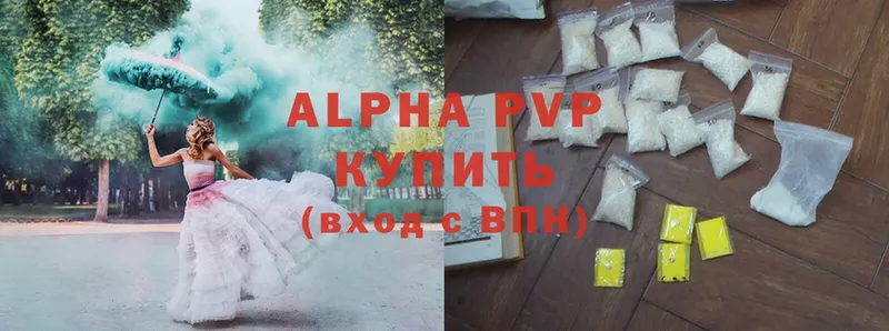 МЕГА ССЫЛКА  Чита  Alpha-PVP СК КРИС 